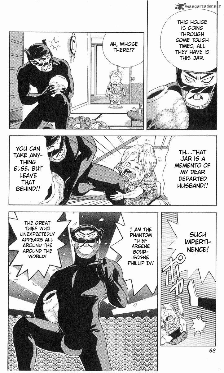 Cyborg JIIchan G 12 2