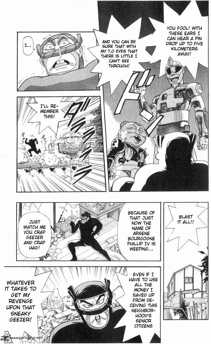Cyborg JIIchan G 12 5