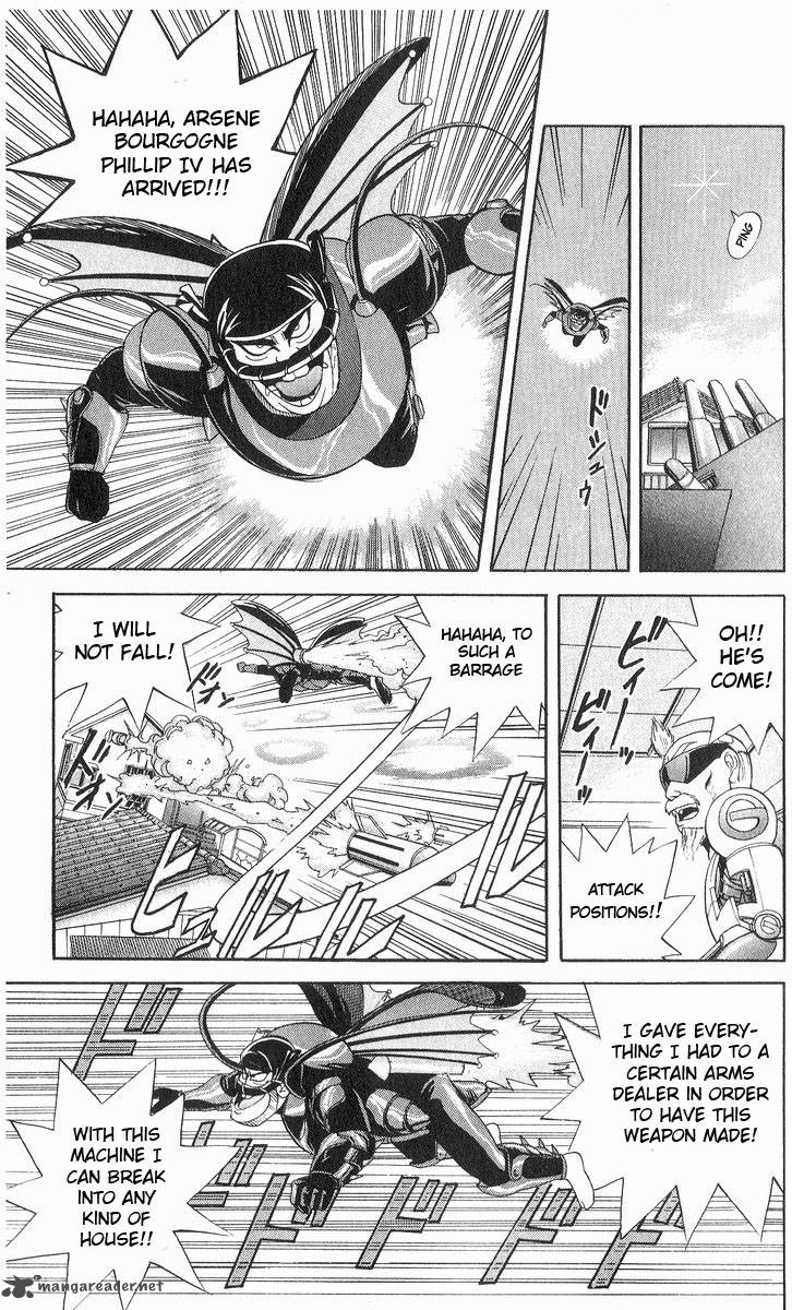 Cyborg JIIchan G 12 7