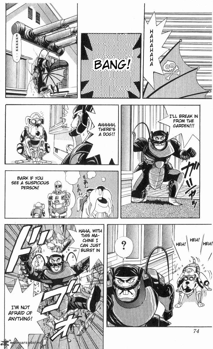 Cyborg JIIchan G 12 8