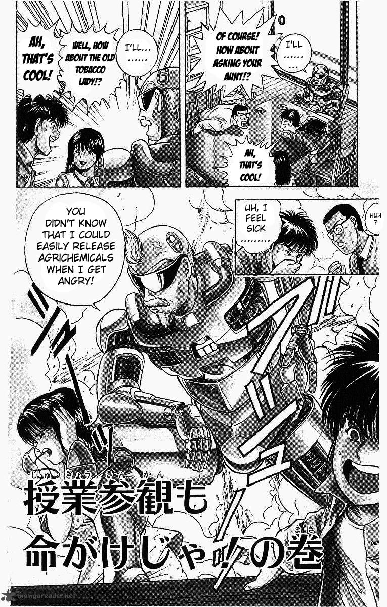 Cyborg JIIchan G 4 2