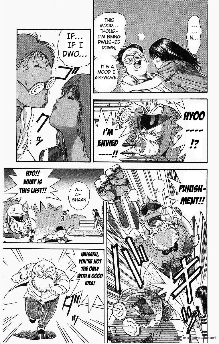 Cyborg JIIchan G 5 13