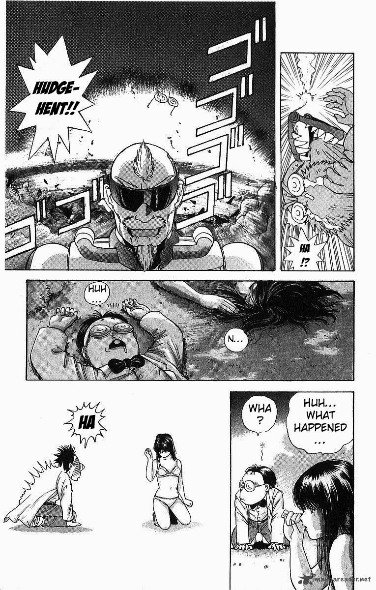 Cyborg JIIchan G 5 17