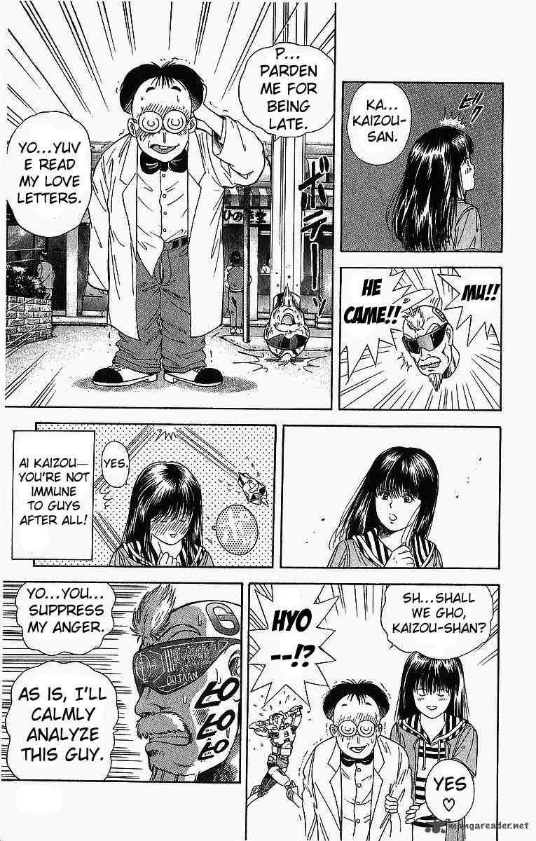 Cyborg JIIchan G 5 7