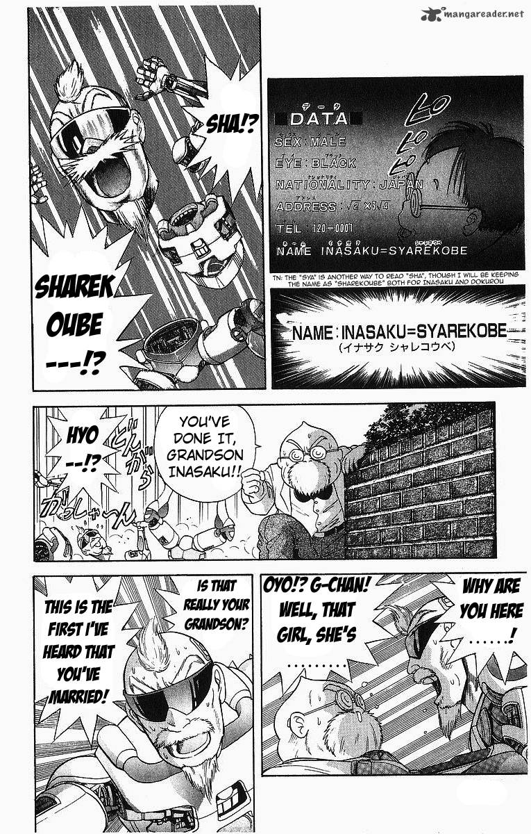 Cyborg JIIchan G 5 8