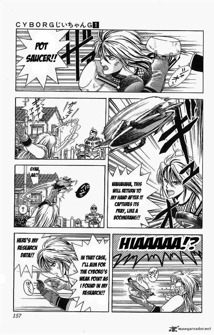 Cyborg JIIchan G 7 13
