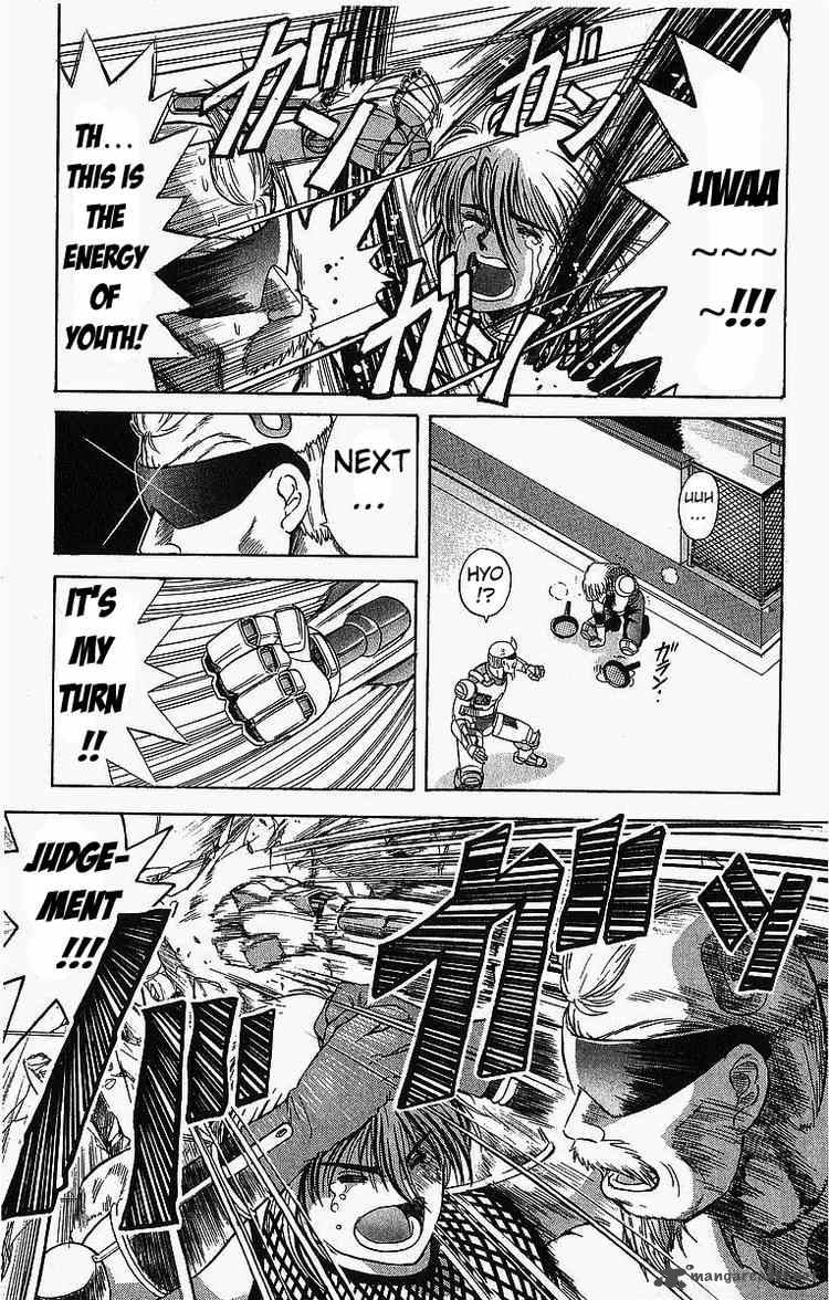Cyborg JIIchan G 7 17