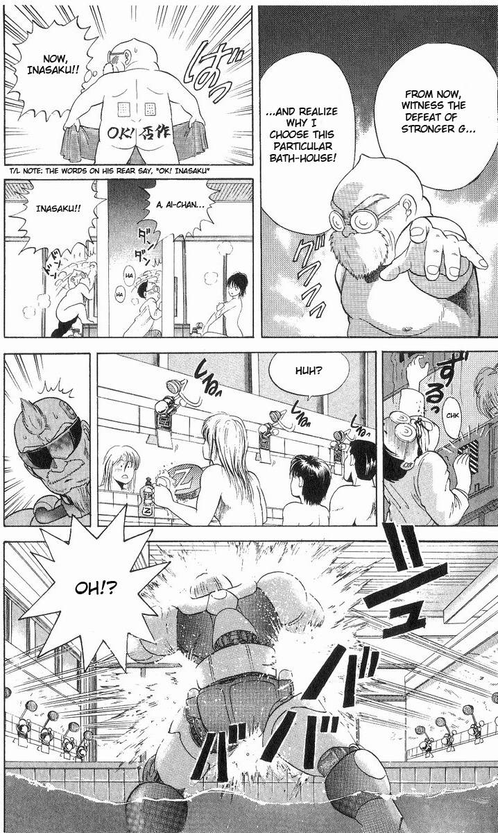 Cyborg JIIchan G 9 18