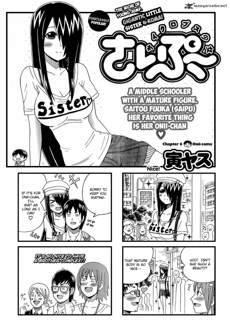 Cyclops Shoujo Saipu 6 1