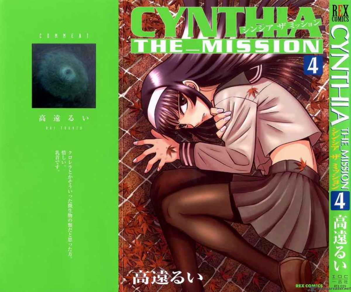 Cynthia The Mission 16 2