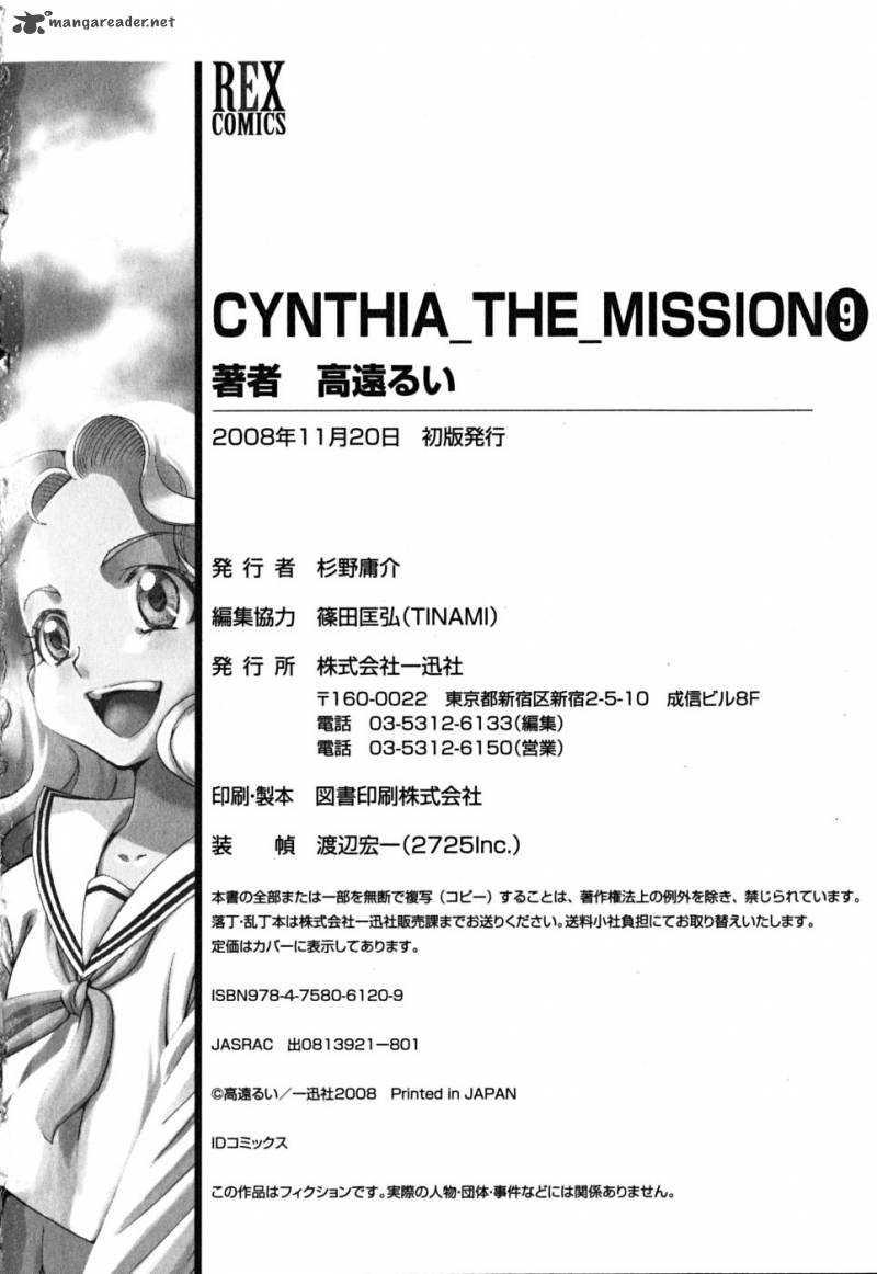 Cynthia The Mission 42 216