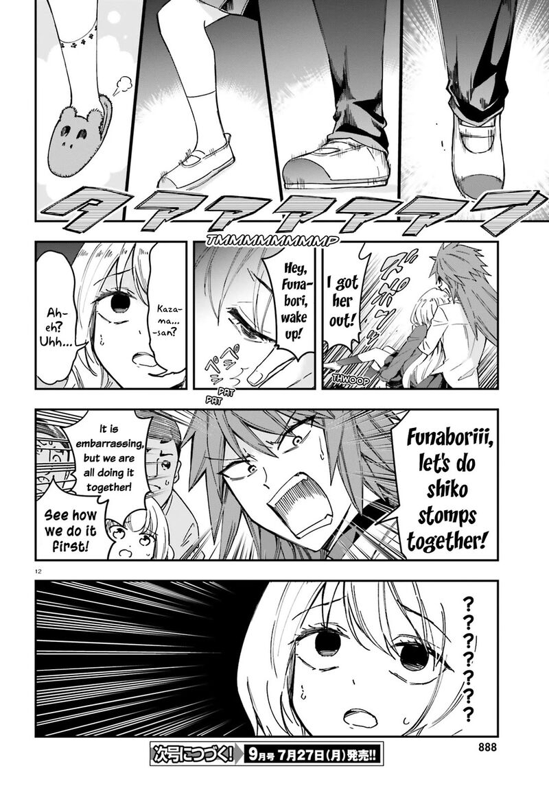 D Frag 181 12