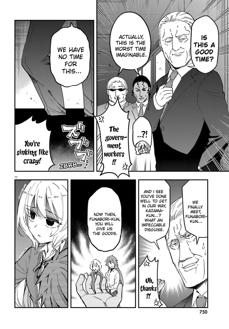 D Frag 183 12