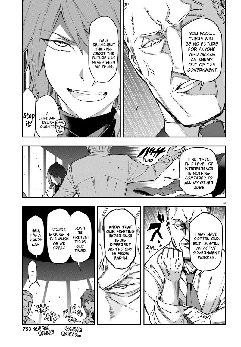 D Frag 183 15
