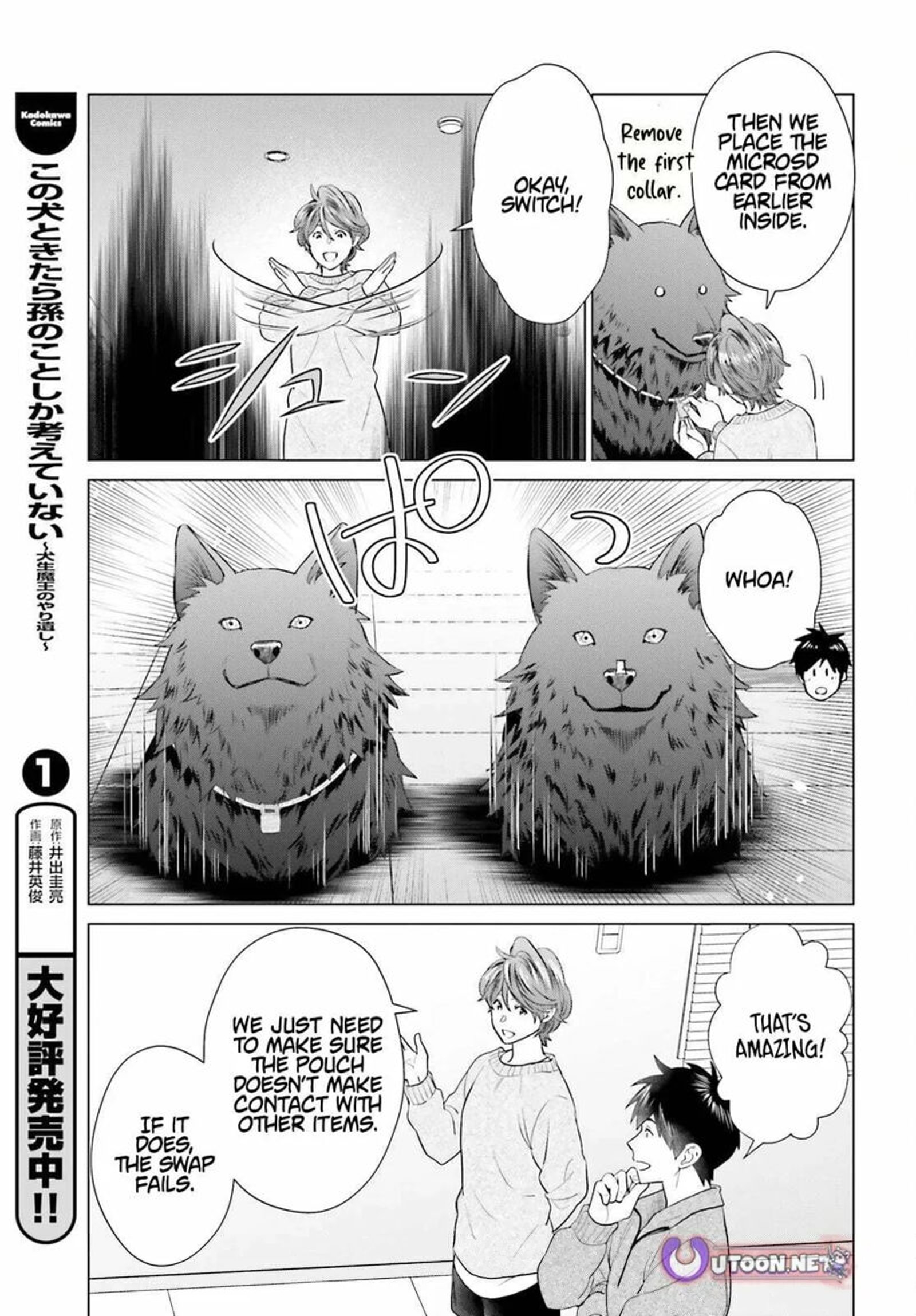 D Genesis Dungeon Ga Dekite 3 Nen 60 11