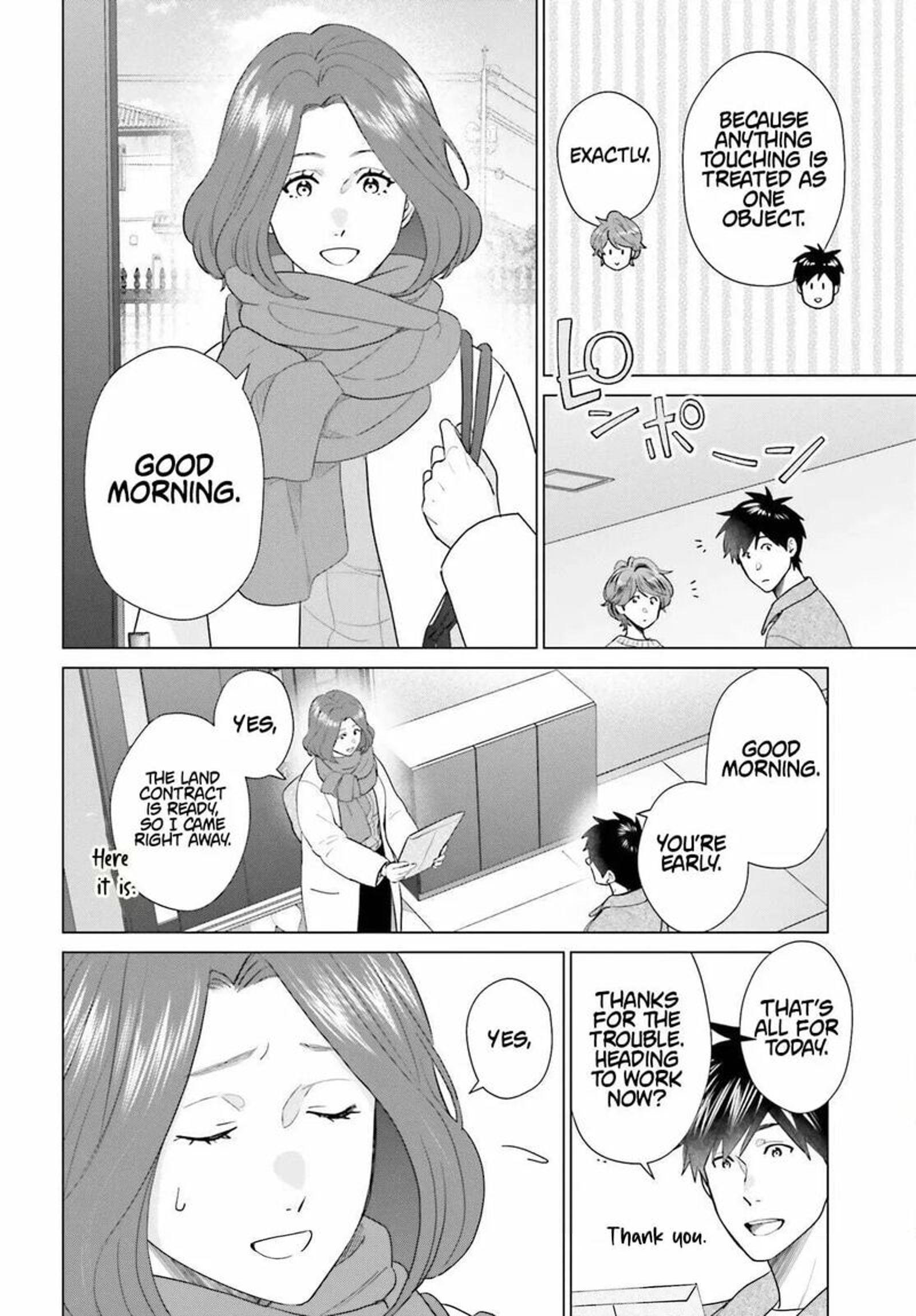 D Genesis Dungeon Ga Dekite 3 Nen 60 12