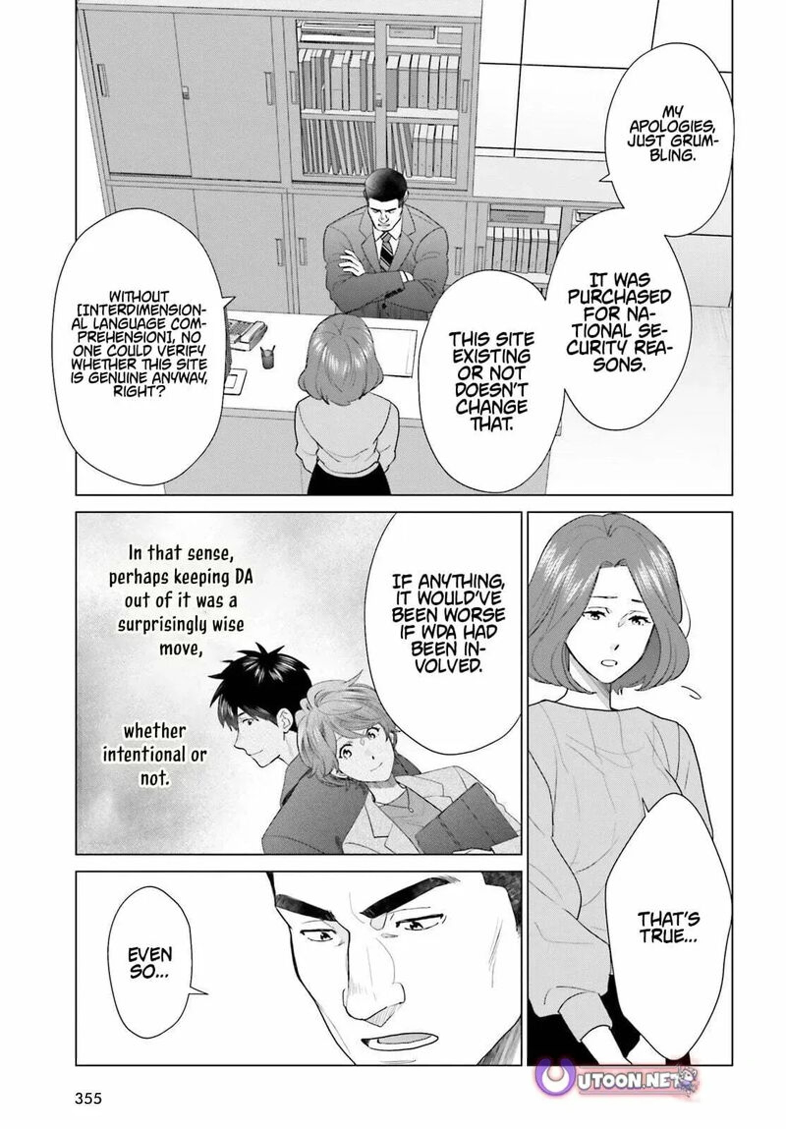 D Genesis Dungeon Ga Dekite 3 Nen 60 17