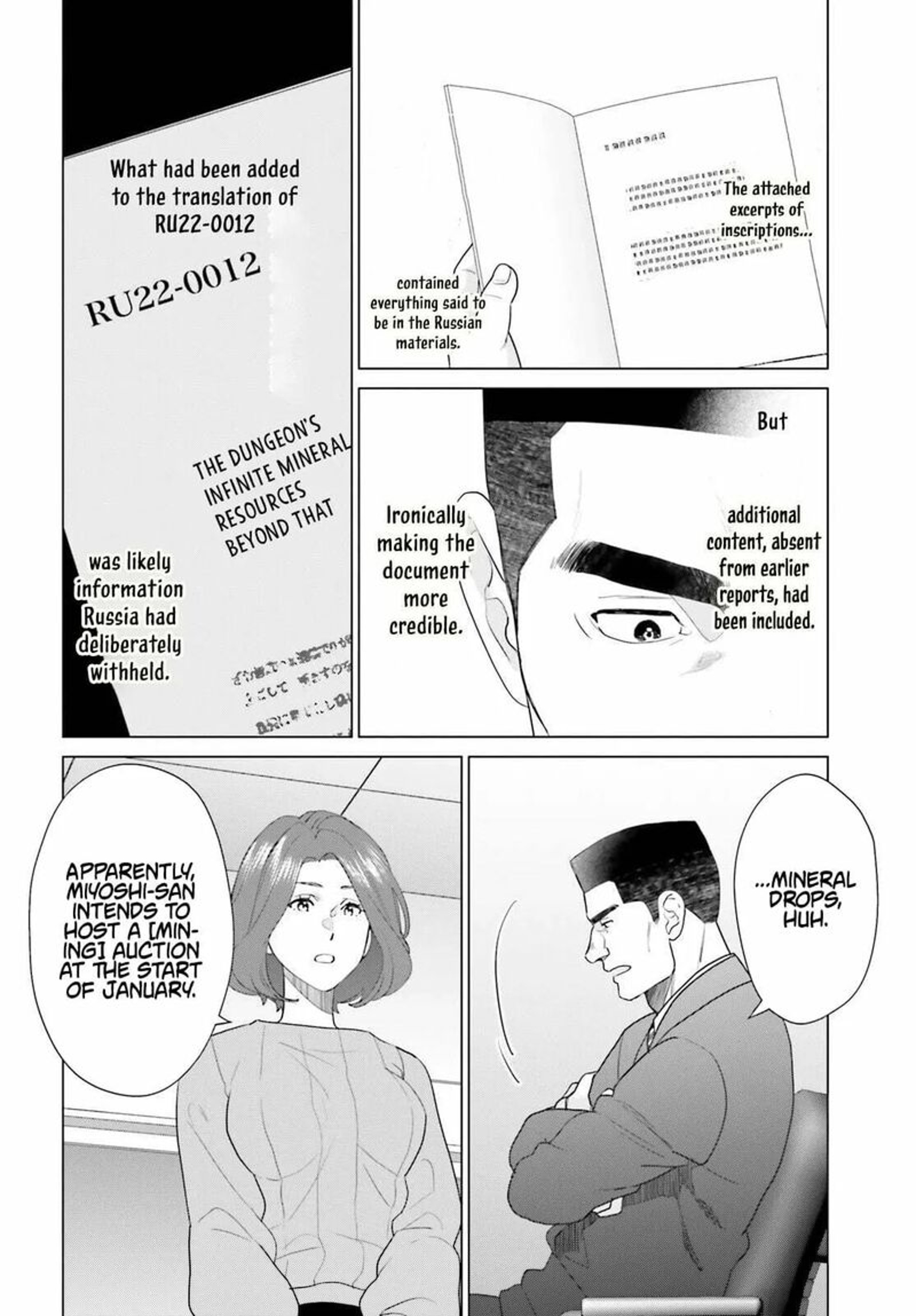 D Genesis Dungeon Ga Dekite 3 Nen 60 18