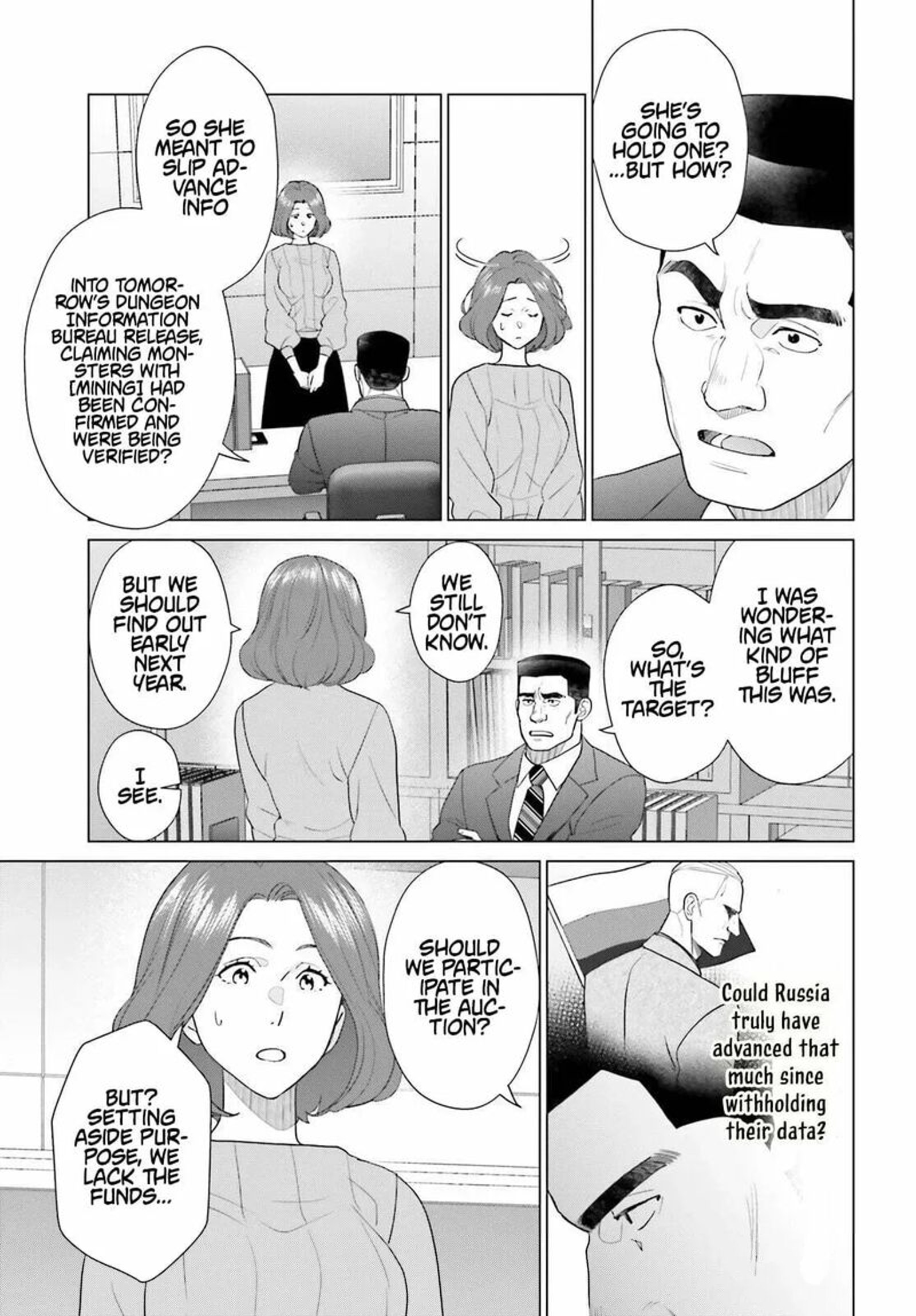 D Genesis Dungeon Ga Dekite 3 Nen 60 19