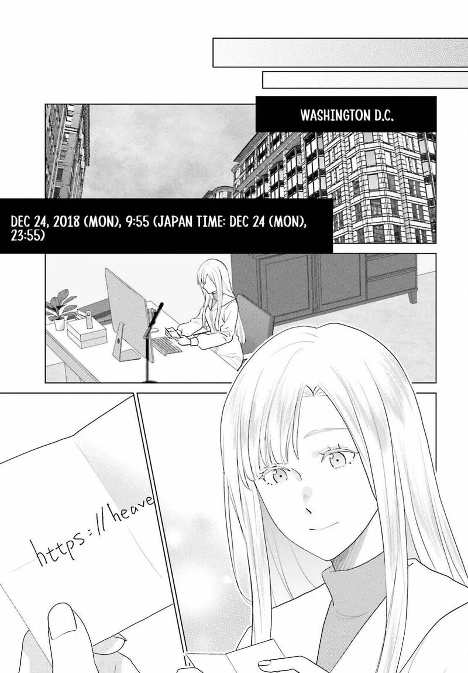 D Genesis Dungeon Ga Dekite 3 Nen 60 21