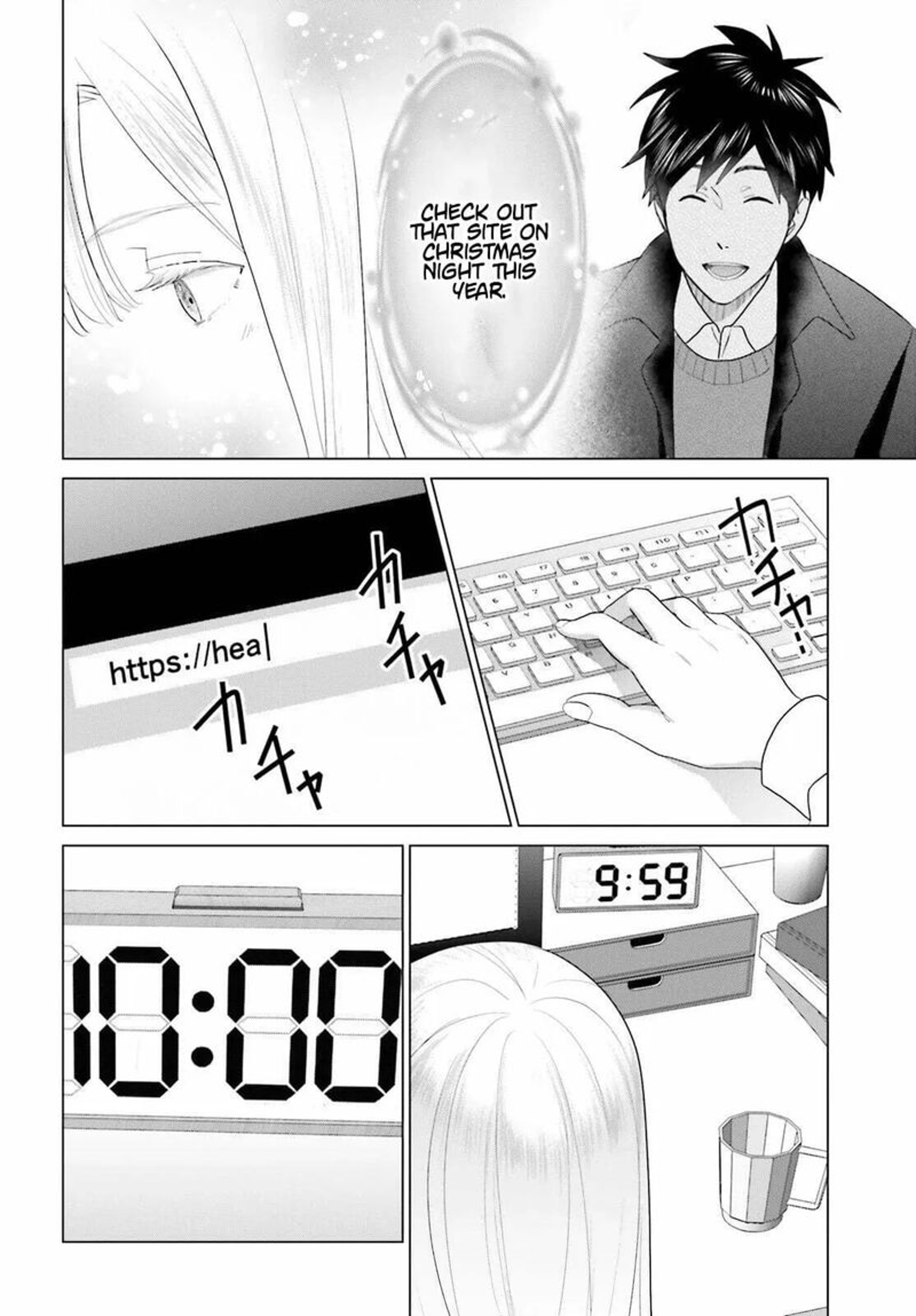 D Genesis Dungeon Ga Dekite 3 Nen 60 22