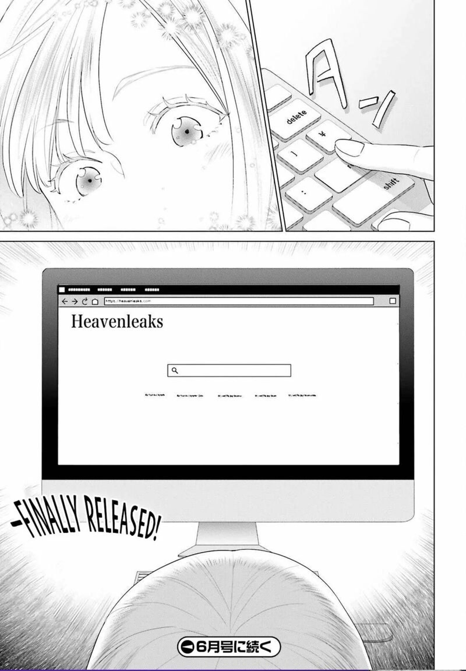 D Genesis Dungeon Ga Dekite 3 Nen 60 23