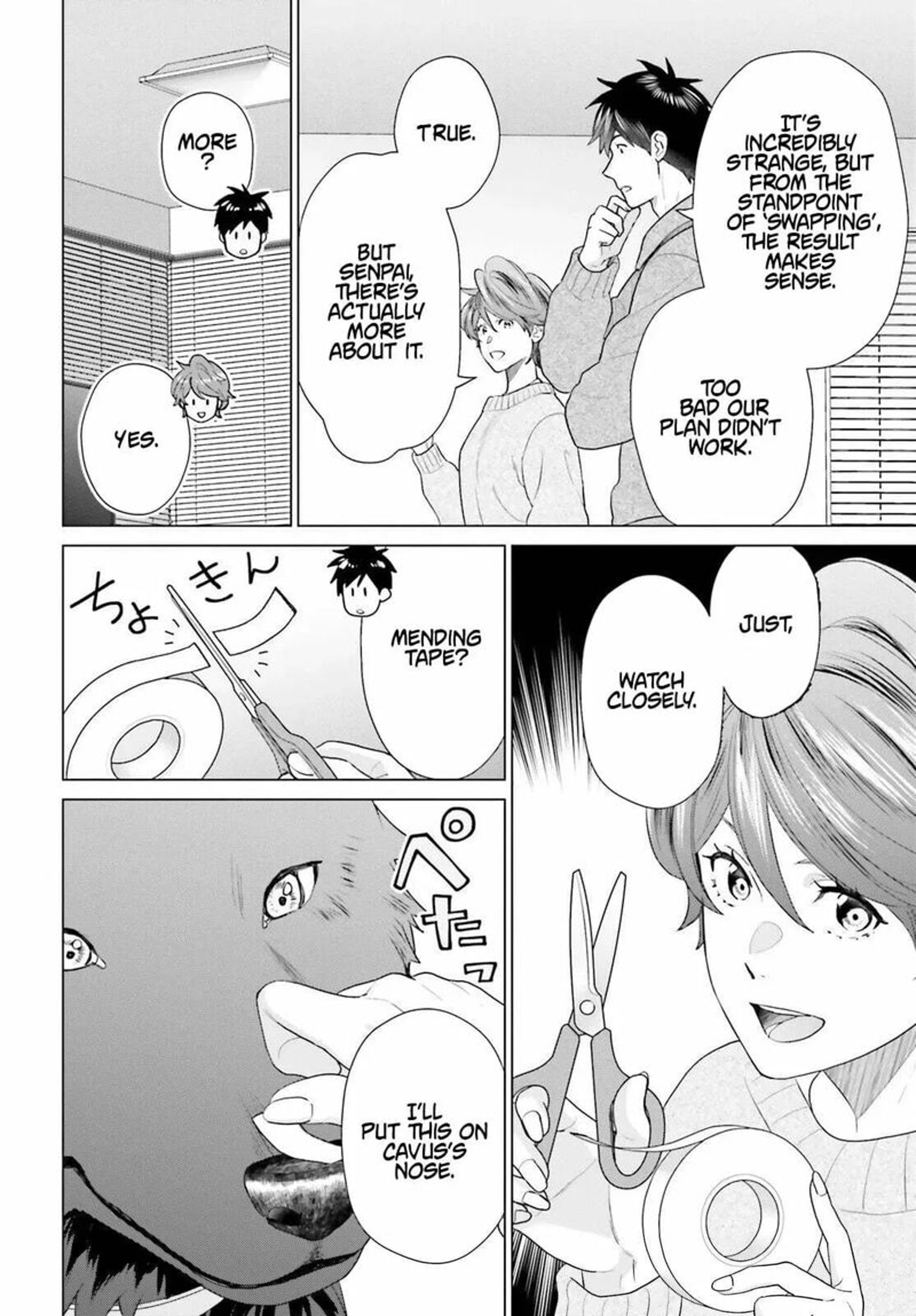 D Genesis Dungeon Ga Dekite 3 Nen 60 4