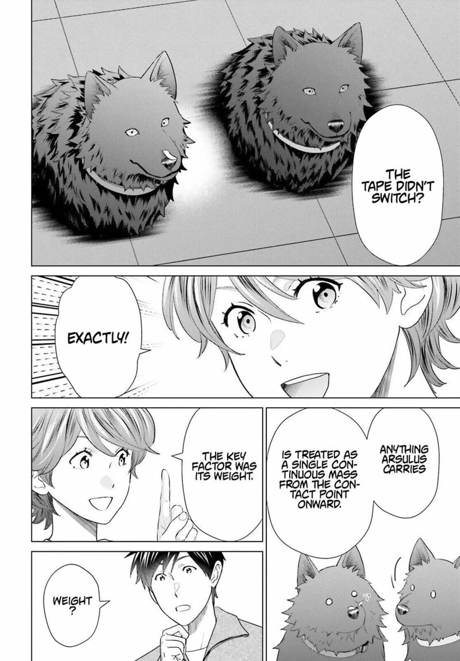 D Genesis Dungeon Ga Dekite 3 Nen 60 6