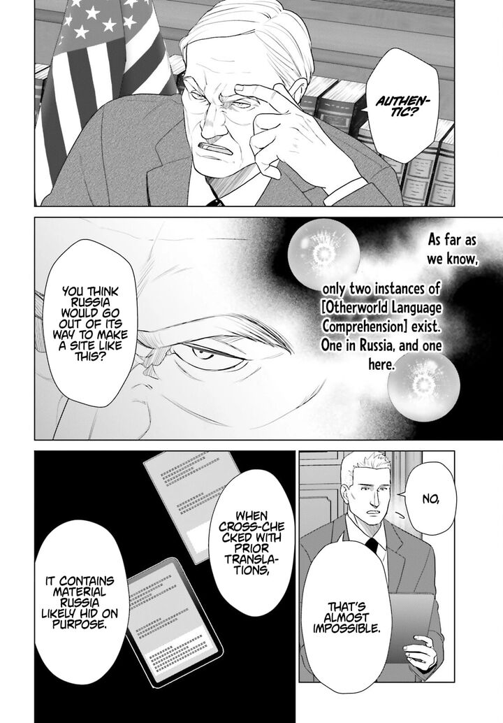 D Genesis Dungeon Ga Dekite 3 Nen 61 12