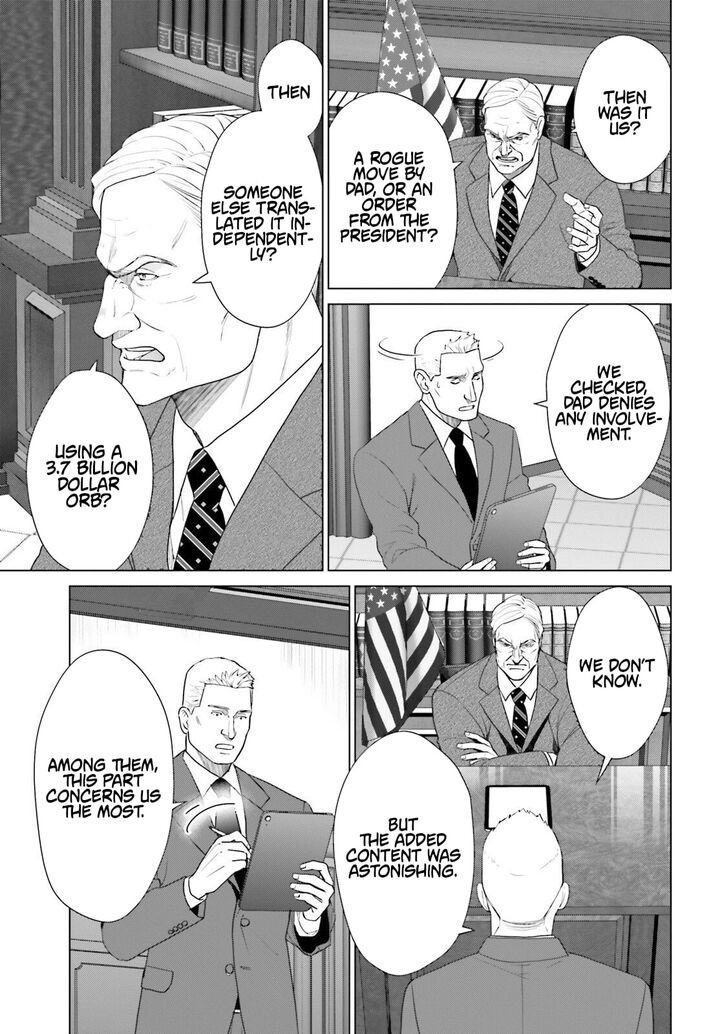 D Genesis Dungeon Ga Dekite 3 Nen 61 13