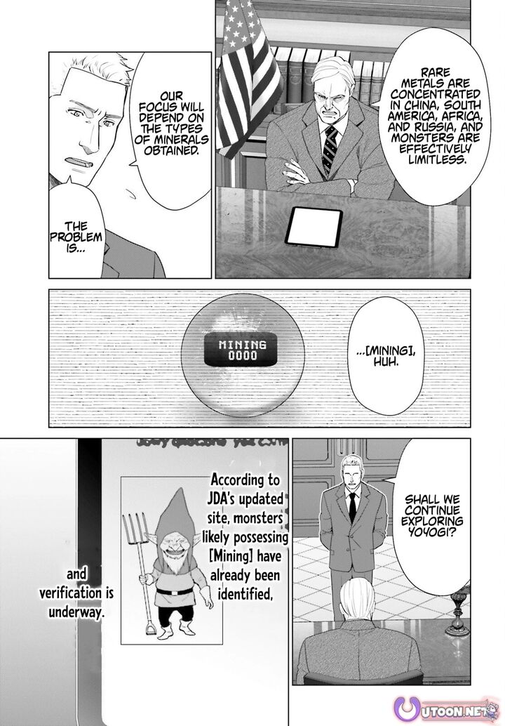 D Genesis Dungeon Ga Dekite 3 Nen 61 15