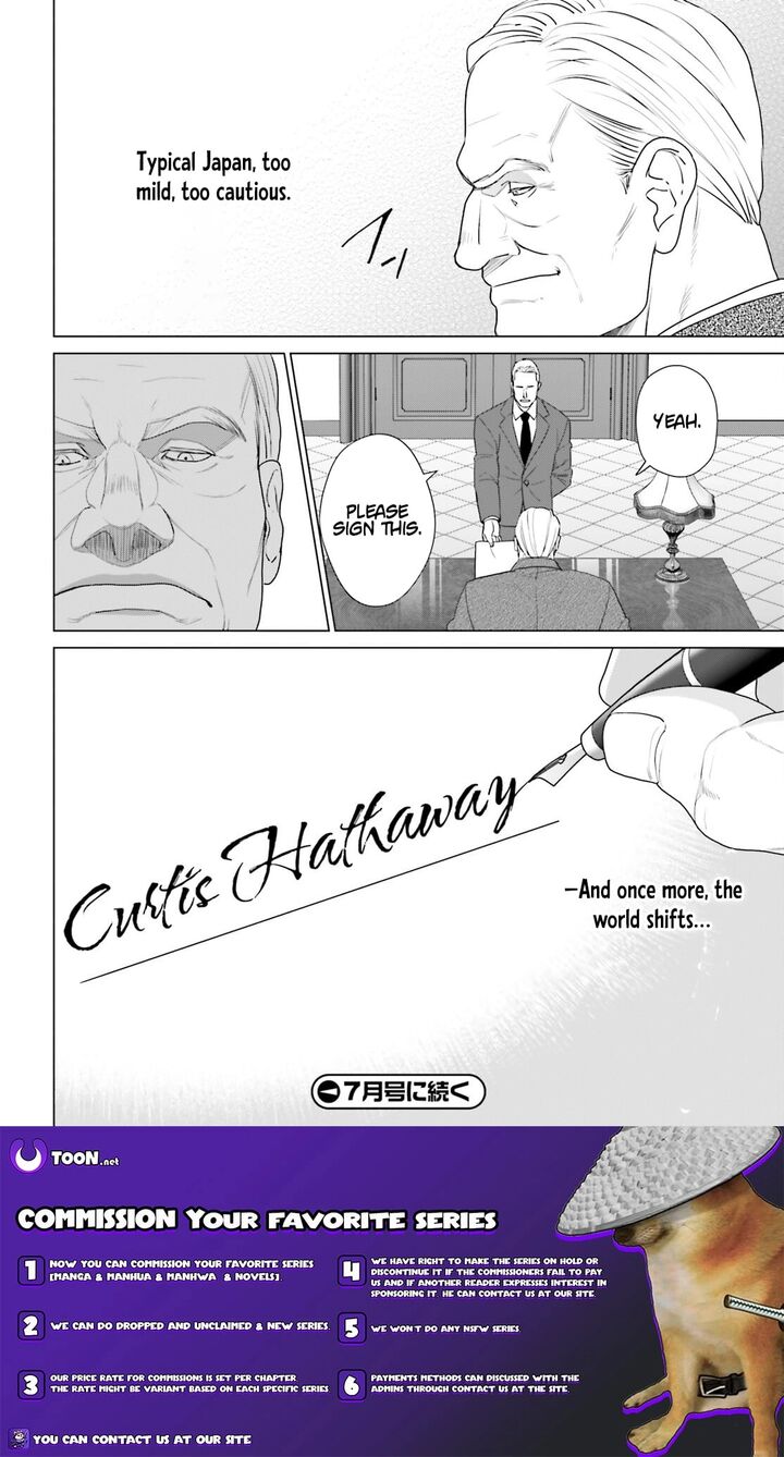 D Genesis Dungeon Ga Dekite 3 Nen 61 16