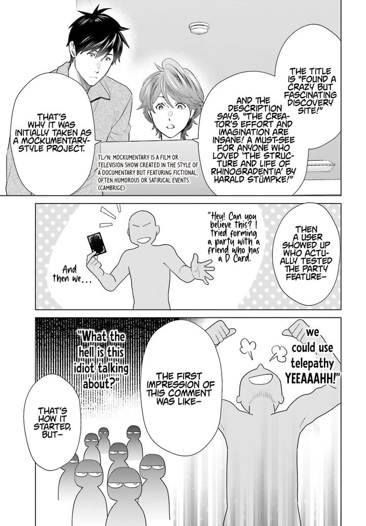 D Genesis Dungeon Ga Dekite 3 Nen 61 3