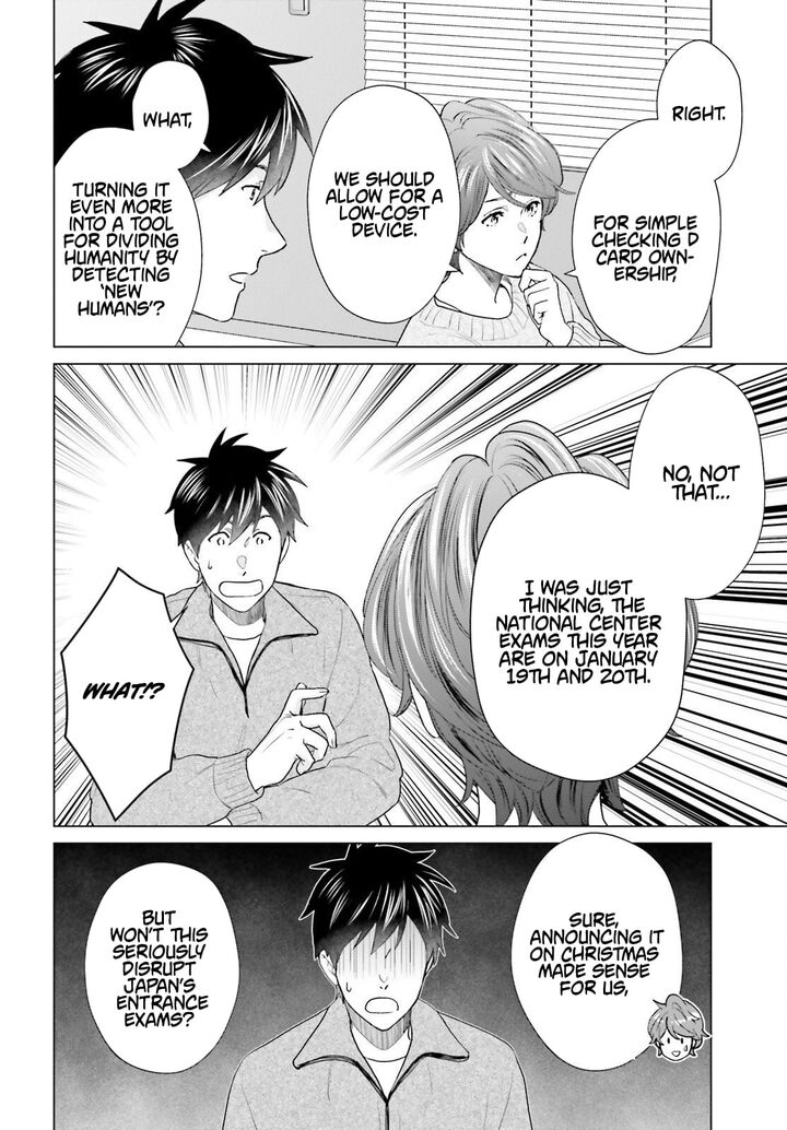 D Genesis Dungeon Ga Dekite 3 Nen 61 6