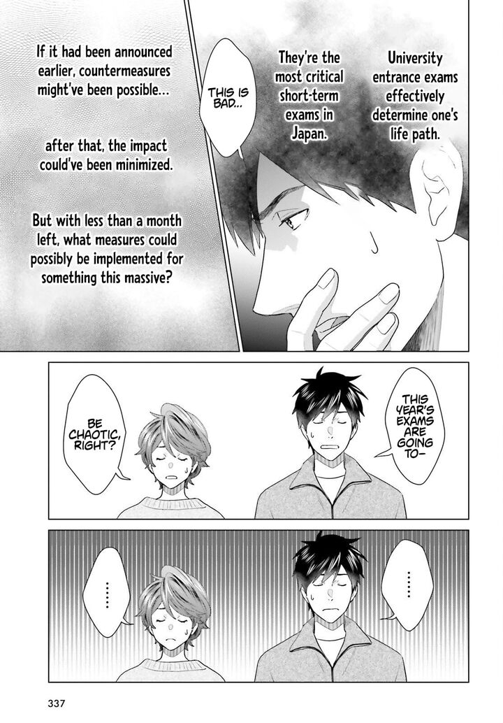 D Genesis Dungeon Ga Dekite 3 Nen 61 7