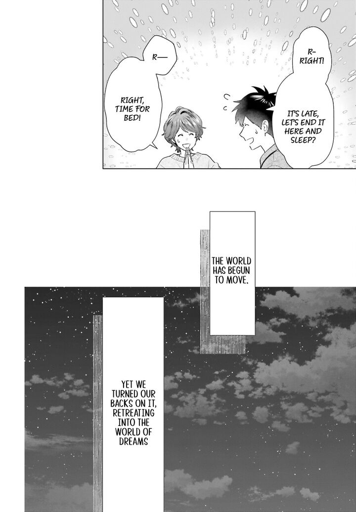 D Genesis Dungeon Ga Dekite 3 Nen 61 8