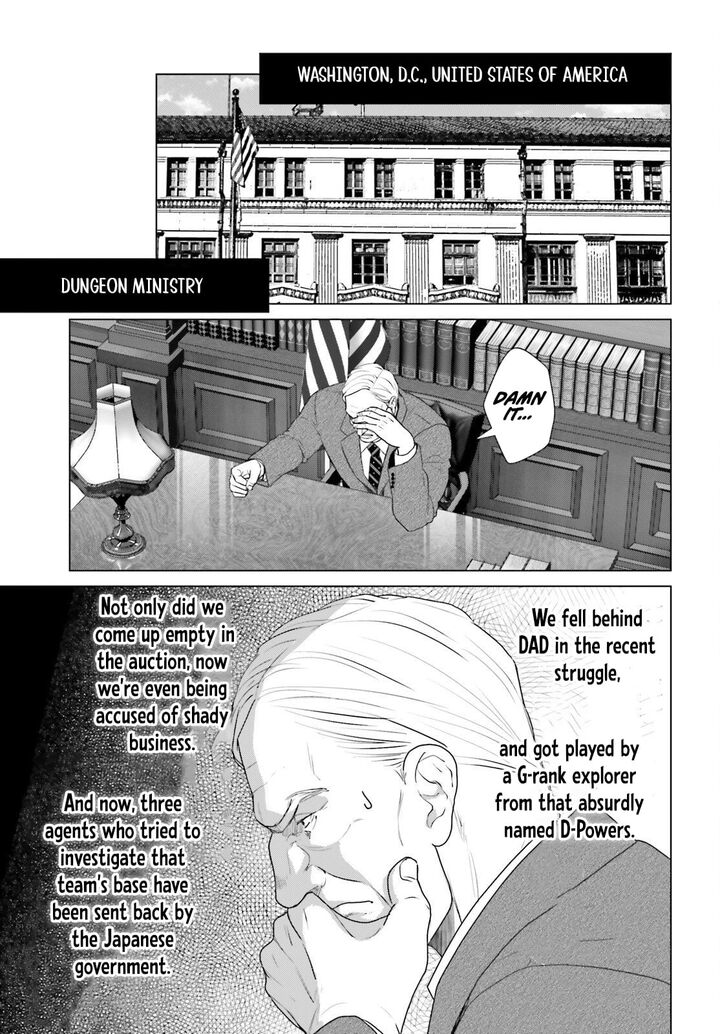 D Genesis Dungeon Ga Dekite 3 Nen 61 9