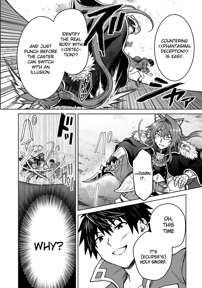 D Kyuu Boukensha No Ore Naze Ka Yuusha Party Ni Kanyuu Sareta Ageku Oujo Ni Tsukima Towareteru 39 16