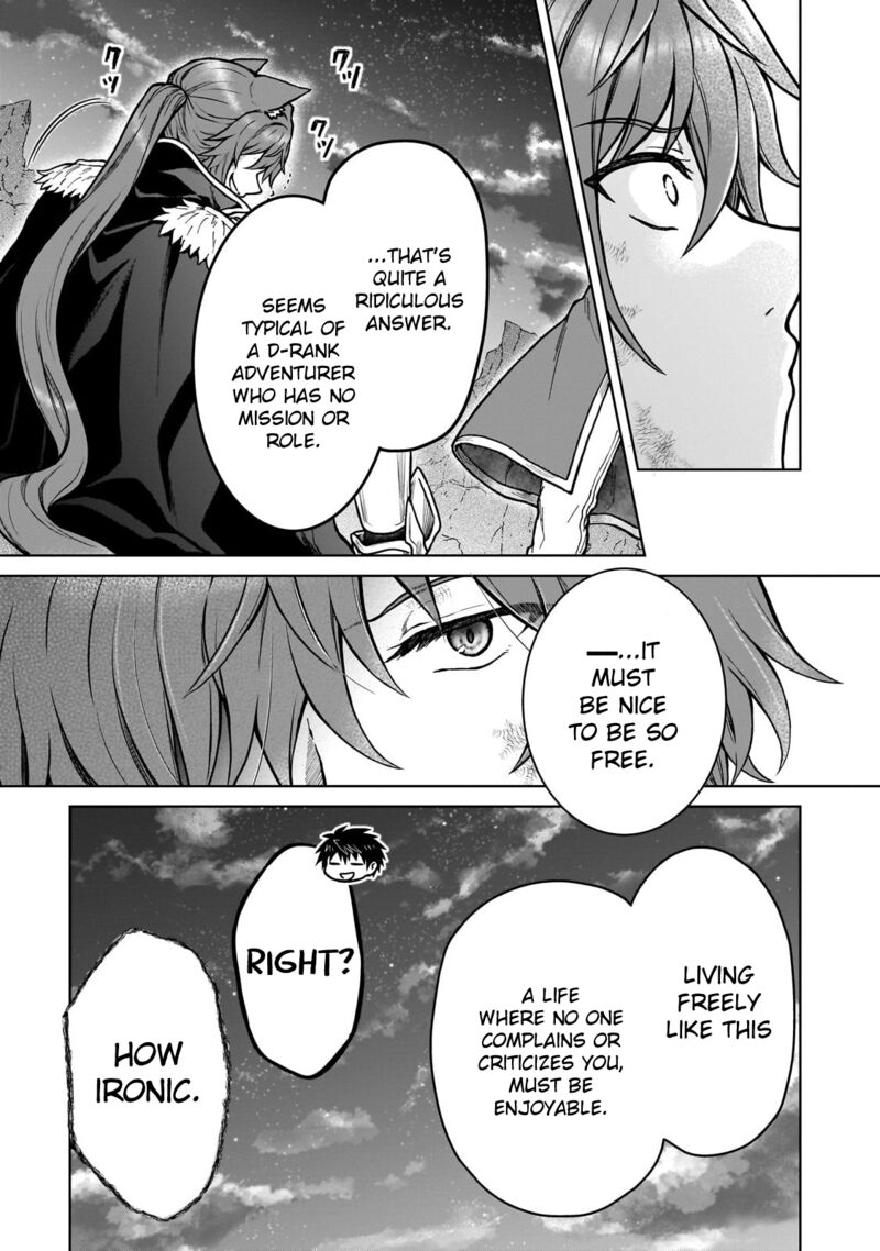 D Kyuu Boukensha No Ore Naze Ka Yuusha Party Ni Kanyuu Sareta Ageku Oujo Ni Tsukima Towareteru 39 21