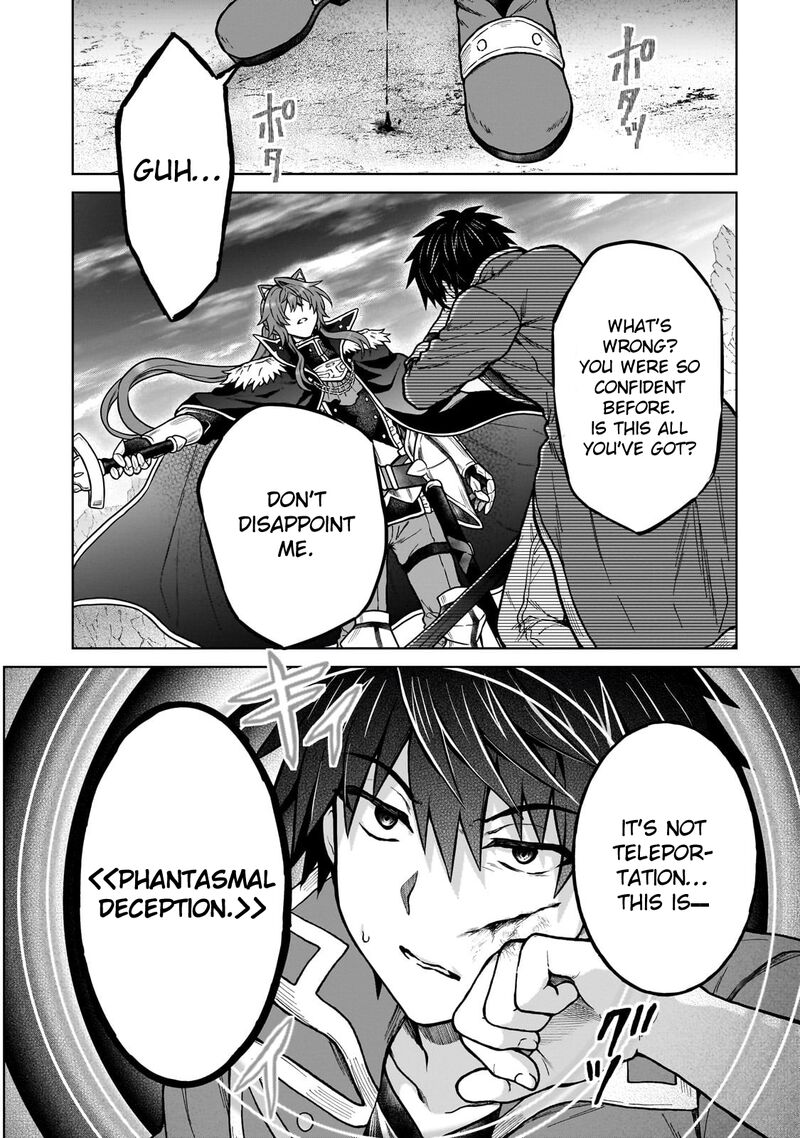 D Kyuu Boukensha No Ore Naze Ka Yuusha Party Ni Kanyuu Sareta Ageku Oujo Ni Tsukima Towareteru 39 4