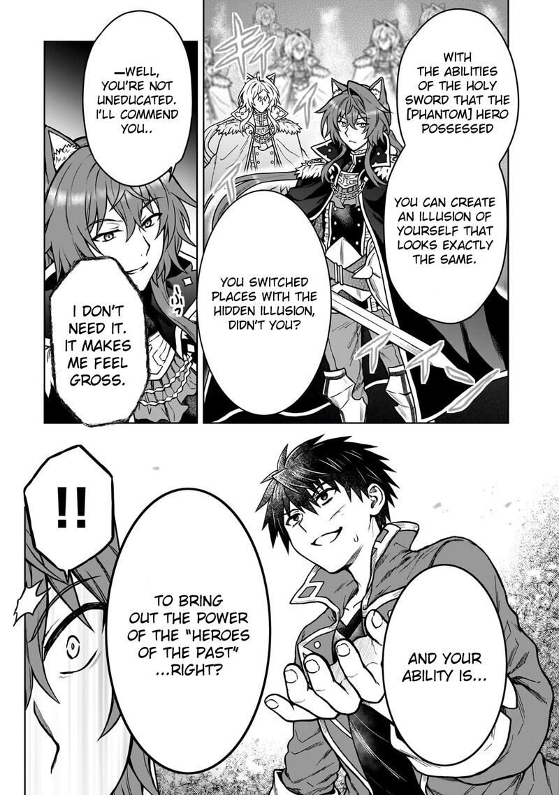 D Kyuu Boukensha No Ore Naze Ka Yuusha Party Ni Kanyuu Sareta Ageku Oujo Ni Tsukima Towareteru 39 5