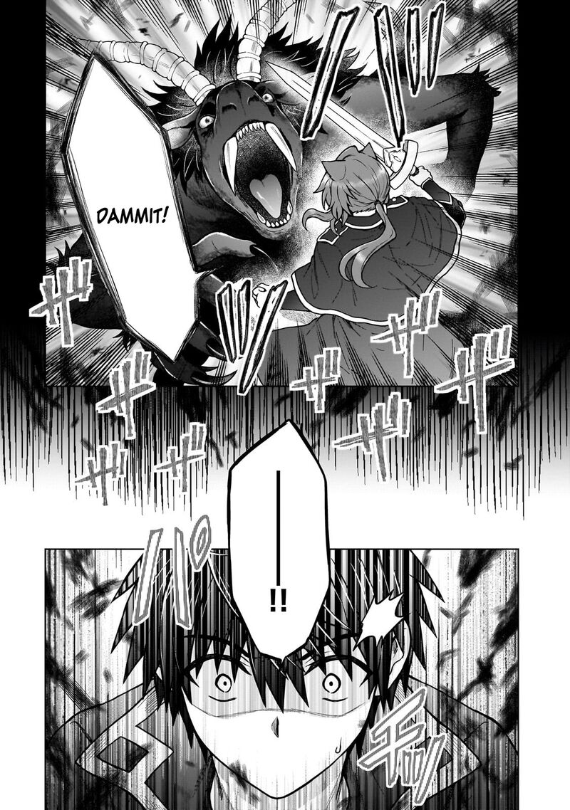 D Kyuu Boukensha No Ore Naze Ka Yuusha Party Ni Kanyuu Sareta Ageku Oujo Ni Tsukima Towareteru 42 17