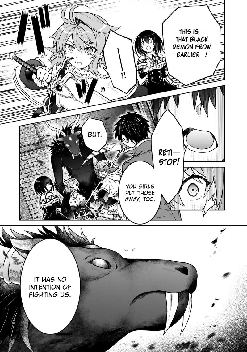 D Kyuu Boukensha No Ore Naze Ka Yuusha Party Ni Kanyuu Sareta Ageku Oujo Ni Tsukima Towareteru 42 19