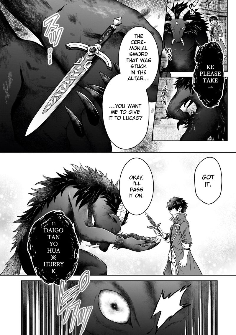 D Kyuu Boukensha No Ore Naze Ka Yuusha Party Ni Kanyuu Sareta Ageku Oujo Ni Tsukima Towareteru 42 22