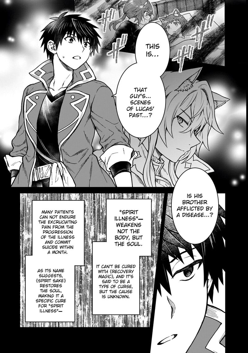 D Kyuu Boukensha No Ore Naze Ka Yuusha Party Ni Kanyuu Sareta Ageku Oujo Ni Tsukima Towareteru 42 5