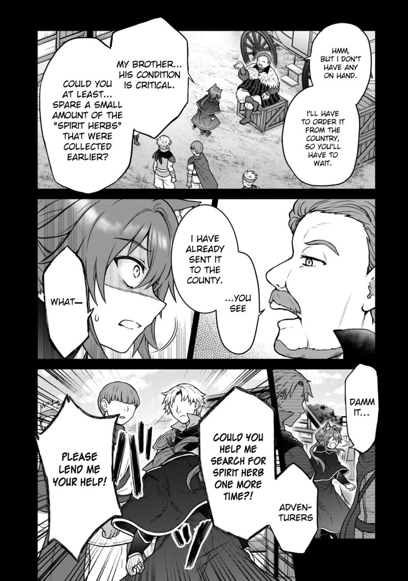 D Kyuu Boukensha No Ore Naze Ka Yuusha Party Ni Kanyuu Sareta Ageku Oujo Ni Tsukima Towareteru 42 8