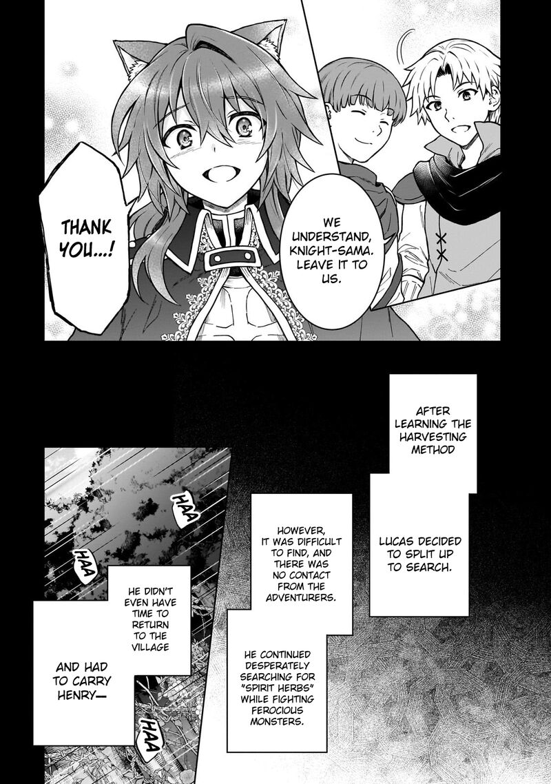 D Kyuu Boukensha No Ore Naze Ka Yuusha Party Ni Kanyuu Sareta Ageku Oujo Ni Tsukima Towareteru 42 9