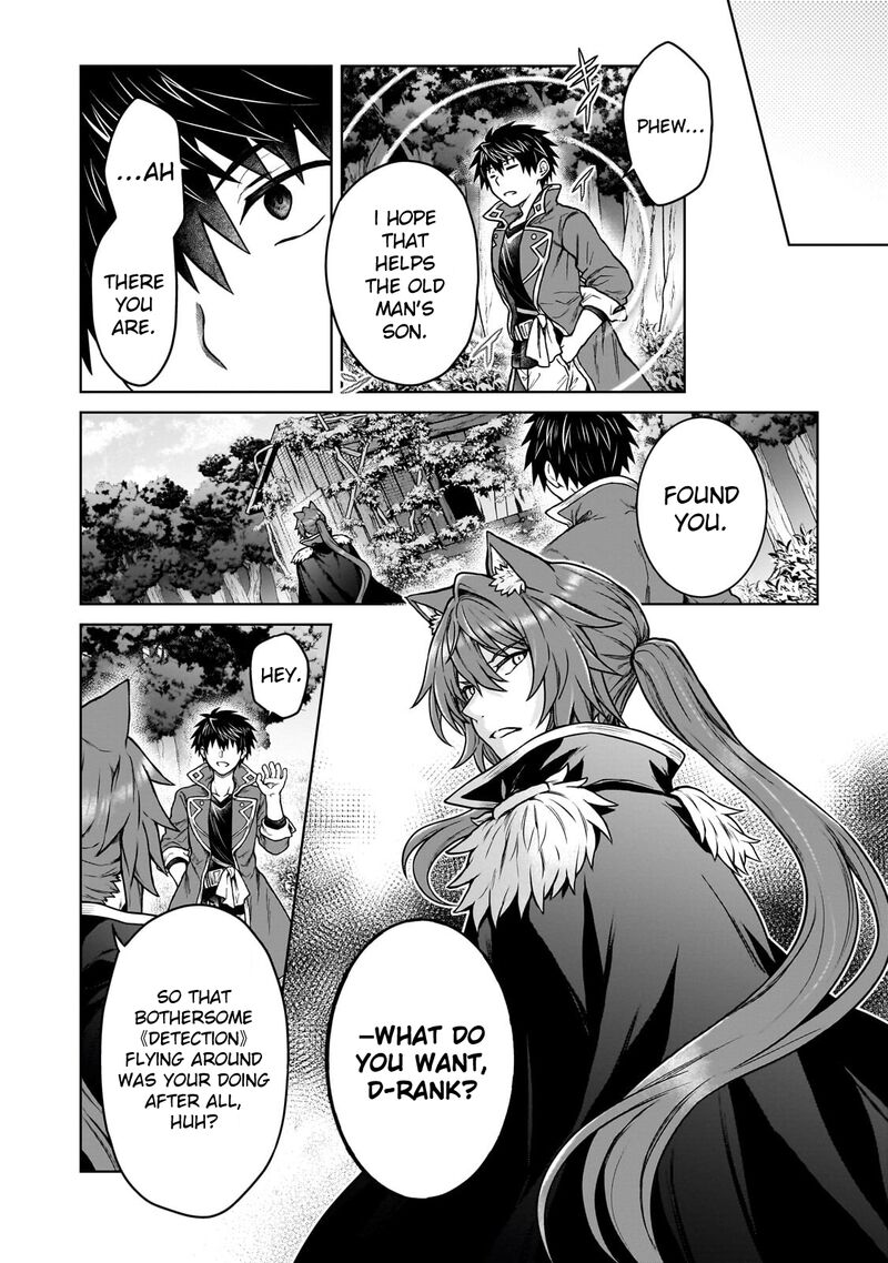 D Kyuu Boukensha No Ore Naze Ka Yuusha Party Ni Kanyuu Sareta Ageku Oujo Ni Tsukima Towareteru 43 13