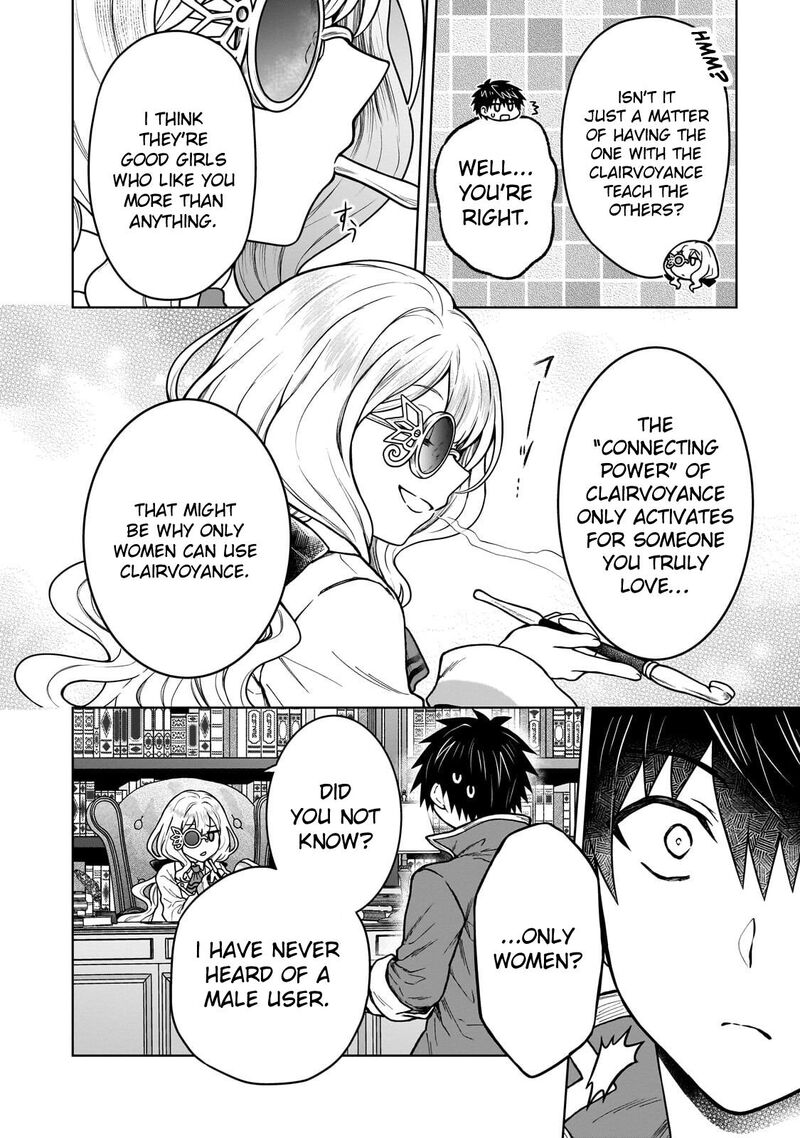 D Kyuu Boukensha No Ore Naze Ka Yuusha Party Ni Kanyuu Sareta Ageku Oujo Ni Tsukima Towareteru 45 10