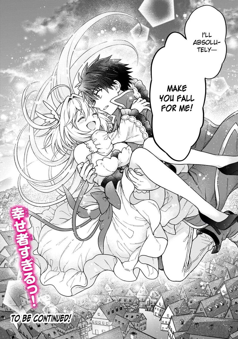 D Kyuu Boukensha No Ore Naze Ka Yuusha Party Ni Kanyuu Sareta Ageku Oujo Ni Tsukima Towareteru 46 27